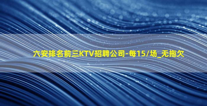 汉中夜总会招聘